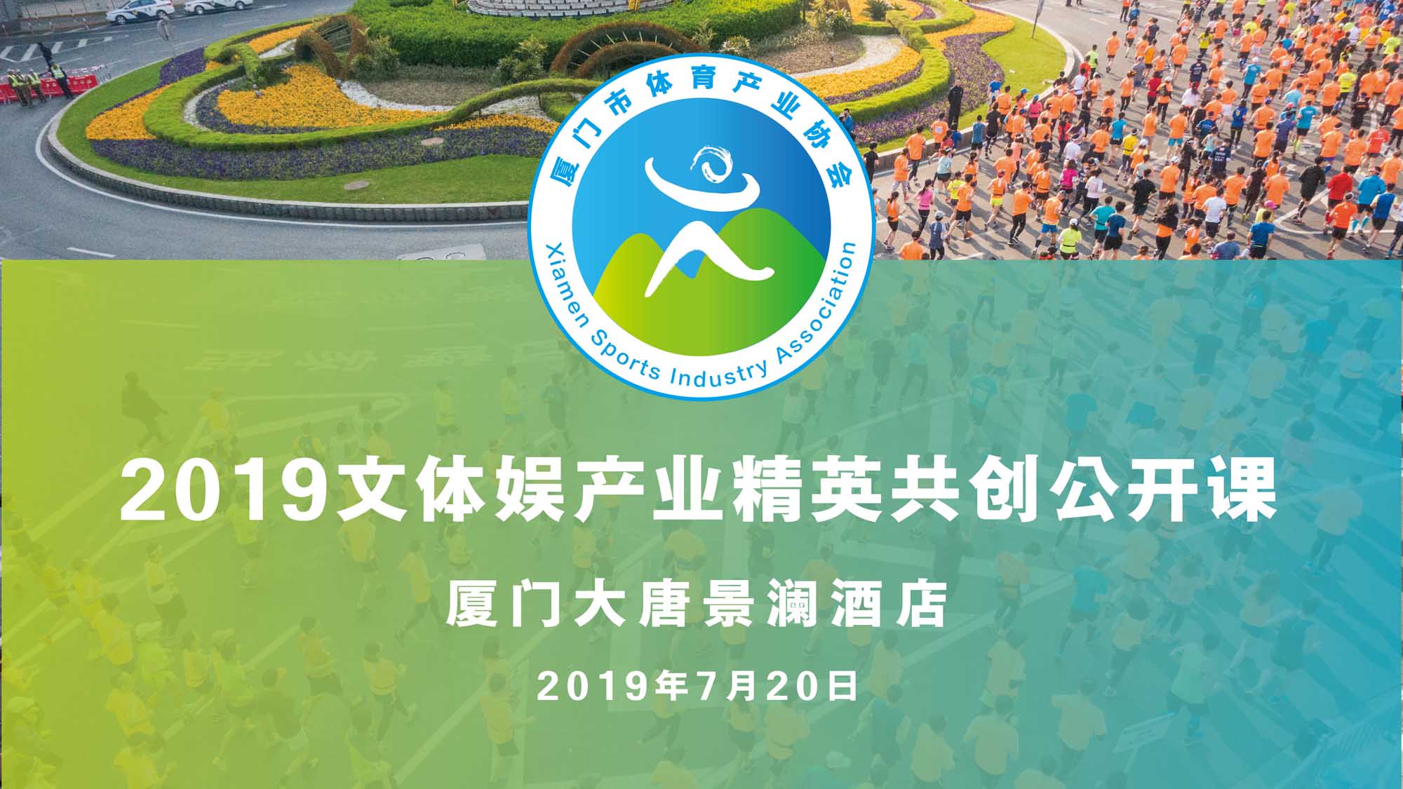 公开课12-01.jpg