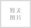 厦门市体育产业协会第一届第三次会员大会顺利召开！