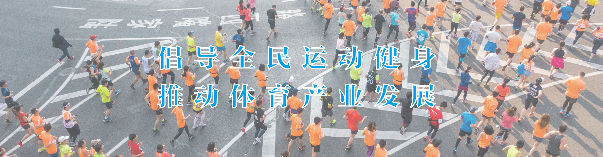 通栏图片